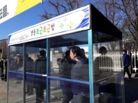 영등포구 국회의사당 앞 등 한파 대비 온기텐트 20곳 설치