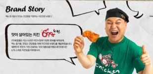 김병만·이경규 치킨도 시들…연예인 앞세운 프랜차이즈도 불황의 늪 빠졌다(종합)