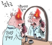 [오성수의 툰] 첫출근