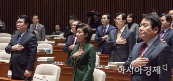 [포토] 자유한국당, 긴급 의원총회 개최