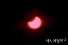 [포토] 새해 첫 우주쇼 부분일식