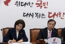 [포토] 모두 발언하는 김병준 비대위원장