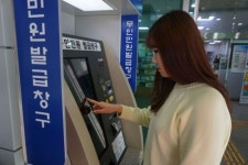 광산구 우산동, 무인민원발급기 24시간 365일 운영
