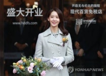 소녀시대 윤아, 청담동 건물주 … 100억 빌딩 매입