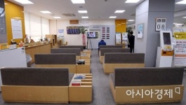 [포토] 대기자 없는 국민은행 거점 점포