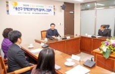 용산구 서빙고동에 (가칭)장애인커뮤니티센터 조성
