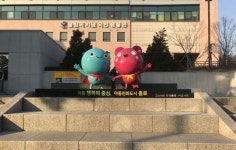 종로구 혜화로 아이들 특화거리 조성
