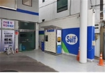 [서울라이프]5000만원짜리 여성안심 택배함…기업과 서울시의 윈윈(win-win)