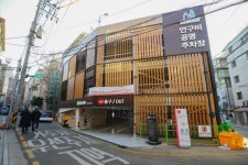 서초구 ‘언구비 공영주차장’ 새단장