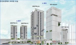 신용산역 330가구 공동주택 등 업무복합시설 들어선다