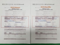 광산구 월곡1동, 러시아·베트남어로도 체류지 변경한다