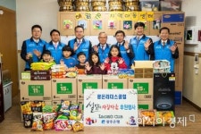 광은리더스클럽 ‘설맞이 사랑나눔 행사’ 펼쳐