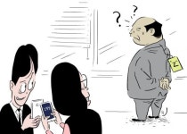 ‘z 부장’ ‘ㅎ 실장’을 아시나요…직장상사 연락처에 붙는 이유 모를 초성