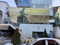 [단독]마포구청에 퇴거 통보받은 봄여름가을겨울 추모 공연