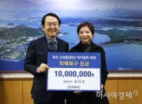보해 임지선 대표, 목포 화재 피해복구 성금 쾌척