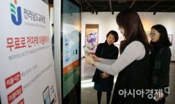 전남도교육청 ‘모바일 전자책 서비스’ 시작