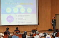 구례군, 읍면 순회 ‘군민 공감 대화’ 추진