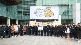 관악구, 따뜻한 겨울나기 위한 기부행렬 이어져 