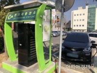 순천시, 충전기반 시설 확대 전기자동차 보급 박차