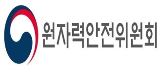 원안위, 영광·고창·대전 대상으로 원자력 안전기준 강화 종합대책 수립 공정최