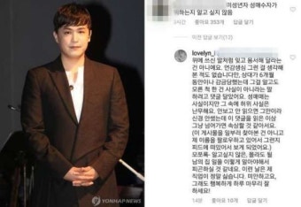 가수 이수 활동 논란…“성매매 가수 활동 금지” vs “문제 없어”