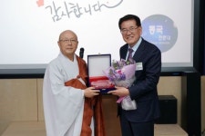 동대문구 교육 랜드마크 ‘동국천문대’ 개관