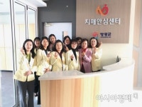 영광군 ‘치매 국가책임제’ 핵심 치매안심센터 운영