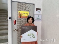 굿네이버스-또바기 마음 아동 가족상담센터, 좋은 이웃가게 나눔 실천