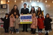 [포토] 아이위드 유치원생들, 대견한 기부