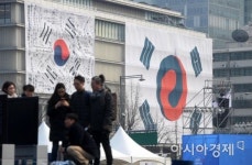[문호남의 찍고 쓰고]대한독립만세 광장에 펄럭이는 다양한 태극기