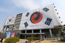 [포토]서울 도심에 걸린 다양한 태극기