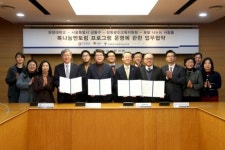 민·관·학 협력 성동구 내 교육격차 해소· 인재 양성 집중 