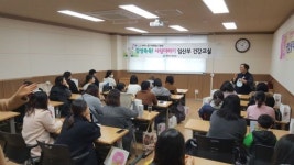 광양시 보건소 ‘손바느질 태교교실’ 큰 호응 