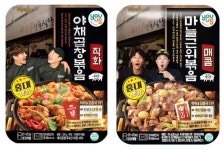 하하·김종국 정육식당 안주를 편의점에서 만난다…GS25, 안주 2종 출시  