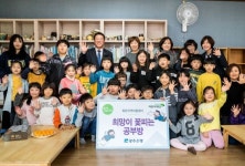 광주은행, 희망이 꽃피는 공부방 52호점 선정