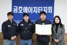 밝은안과21병원-전국금속노조 금호에이치티지회, 업무협약 체결