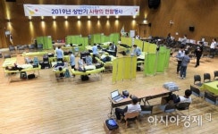 [포토]시청 다목적홀에서 열린 사랑의 헌혈 행사