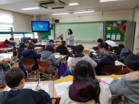 성동구, 초등학생 진로검사 프로그램 운영
