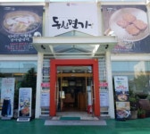 [한국의 백년가게]화초처럼 가꾼 반백년…쫄깃·깔끔 동신면가