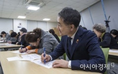 [포토]마포구 복지관 찾은 박능후 장관