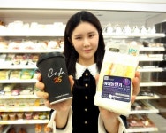GS25, 아이돌샌드위치 1천만개·카페25 2억잔 달성