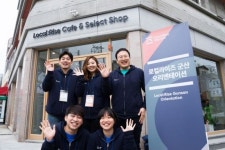 SK E&S, 군산 도시재생으로 사회적 가치 창출 나선다