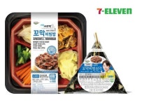 편의점서도 꼬막비빔밥 만난다…세븐일레븐, 새꼬막 이색 먹거리 출시