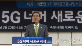 [포토] 인사말하는 김학용 위원장