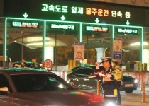 고속도로 휴게소서 술 팝니다…음주운전·식당업주 40명 적발