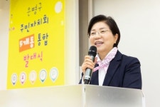 은평구 서울형 주민자치회 발족 