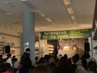 강남구 못골도서관 개관 1주년 방문자 33만명 넘어