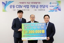 홈플러스, 인천 취약계층 단체에 미세먼지 마스크 지원 