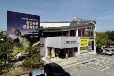 광명에 경기문화창조허브 조성