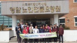 영암군장애인복지관 ‘찾아가는 장애인 재능기부 공연단’ 운영